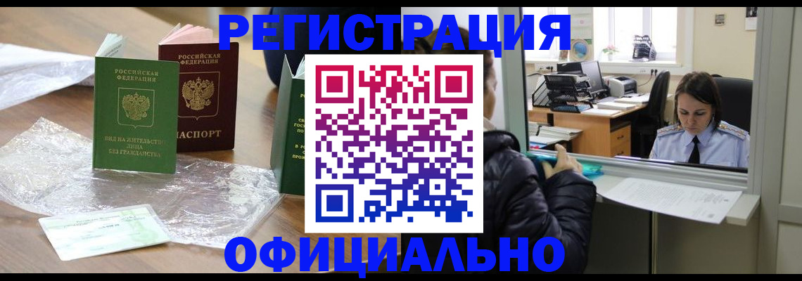 найти адрес прописки в Сургуте