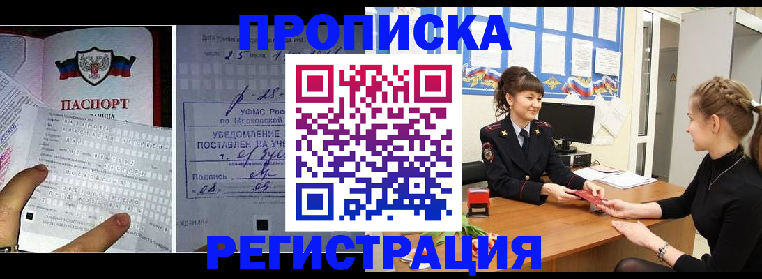 регистрация для дет. сада в Сургуте